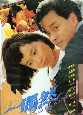 长夜将尽文艺电影海报