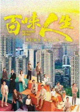 潮汐信号剧照